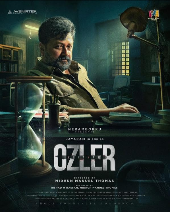 Abraham Ozler Malayalam Movie 2024 - Power Mama